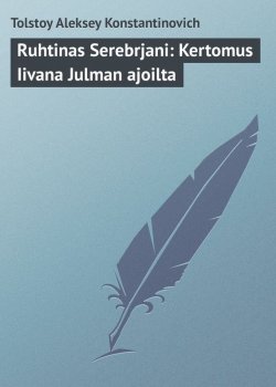 Книга "Ruhtinas Serebrjani: Kertomus Iivana Julman ajoilta" – Алексей Толстой