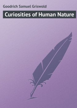 Книга "Curiosities of Human Nature" – Samuel Goodrich