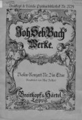 Violinkonzert № 2 E-dur (Иоганн Себастьян Бах, 1907)