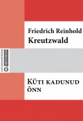 Küti kadunud õnn (Friedrich Reinhold Kreutzwald)
