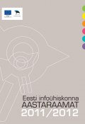 Eesti infoühiskonna aastaraamat 2011/2012 (Karin Kastehein, 2013)