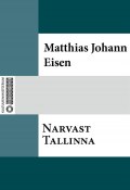 Narvast Tallinna (Matthias Johann Eisen)