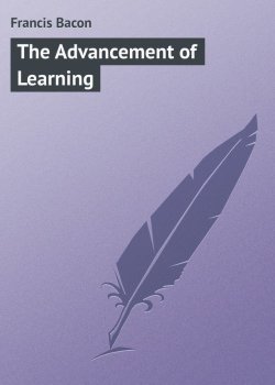 Книга "The Advancement of Learning" – Francis Bacon, Фрэнсис Бэкон