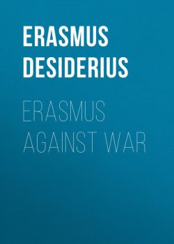Книга "Erasmus Against War" – Desiderius Erasmus
