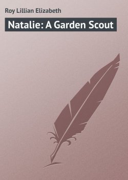 Книга "Natalie: A Garden Scout" – Lillian Roy