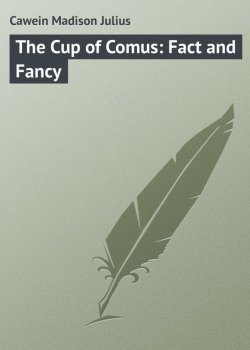 Книга "The Cup of Comus: Fact and Fancy" – Madison Cawein