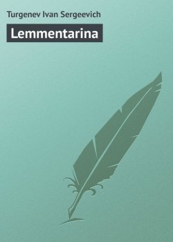 Книга "Lemmentarina" – Иван Тургенев