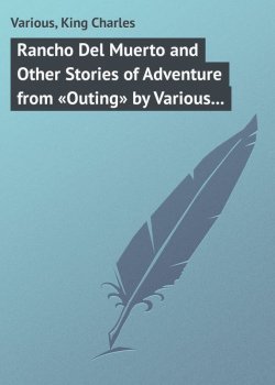Книга "Rancho Del Muerto and Other Stories of Adventure from «Outing» by Various Authors" – Various, Charles King