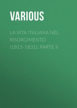 Книга "La vita Italiana nel Risorgimento (1815-1831), parte II" – Various