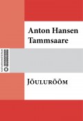 Jõulurõõm (Tammsaare Anton, Anton Hansen Tammsaare, Anton Hansen Tammsaare)