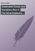 Celebrated Travels and Travellers, Part 3. The Great Explorers of the Nineteenth Century (Верн Жюль , Жюль-Верн Жан)
