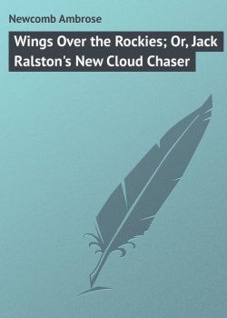 Книга "Wings Over the Rockies; Or, Jack Ralston's New Cloud Chaser" – Ambrose Newcomb