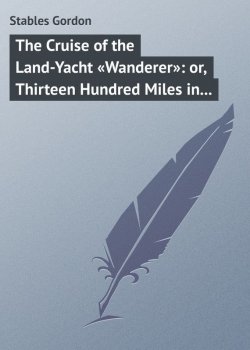 Книга "The Cruise of the Land-Yacht «Wanderer»: or, Thirteen Hundred Miles in my Caravan" – Gordon Stables