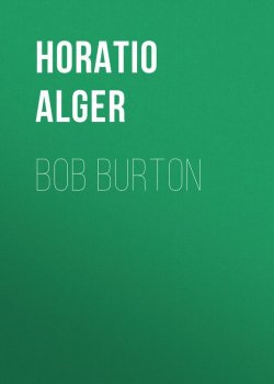 Книга "Bob Burton" – Horatio Alger