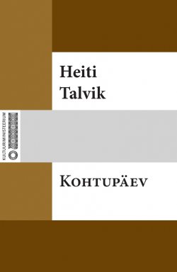 Книга "Kohtupäev" – Heiti Talvik