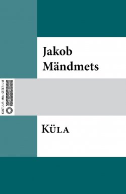 Книга "Küla" – Jakob Mändmets
