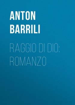Книга "Raggio di Dio: Romanzo" – Anton Barrili