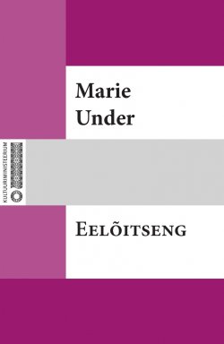 Книга "Eelõitseng" – Marie Under