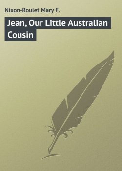 Книга "Jean, Our Little Australian Cousin" – Mary Nixon-Roulet