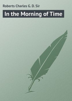 Книга "In the Morning of Time" – Charles Roberts