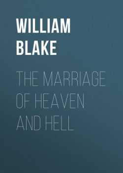Книга "The Marriage of Heaven and Hell" – Уильям Блейк