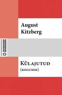 Книга "Külajutud" – August Kitzberg