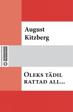 Книга ""Oleks tädil rattad all..."" – August Kitzberg
