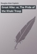 Great Hike: or, The Pride of the Khaki Troop (Alan Douglas)