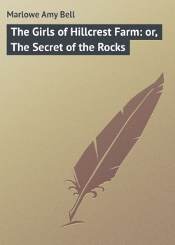 Книга "The Girls of Hillcrest Farm: or, The Secret of the Rocks" – Amy Marlowe