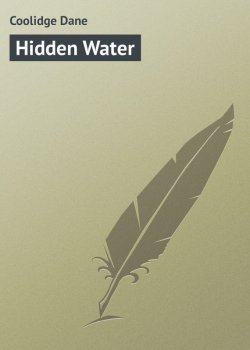 Книга "Hidden Water" – Dane Coolidge