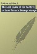 The Last Cruise of the Spitfire: or, Luke Foster's Strange Voyage (Edward Stratemeyer)