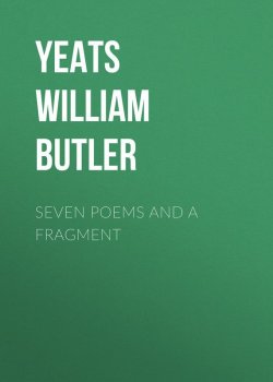 Книга "Seven Poems and a Fragment" – William Butler Yeats