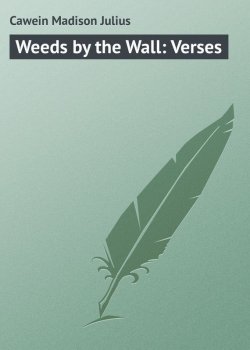 Книга "Weeds by the Wall: Verses" – Madison Cawein