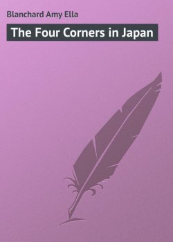 Книга "The Four Corners in Japan" – Amy Blanchard