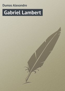 Книга "Gabriel Lambert" – Александр Дюма