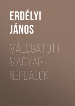 Книга "Válogatott magyar népdalok" – János Erdélyi