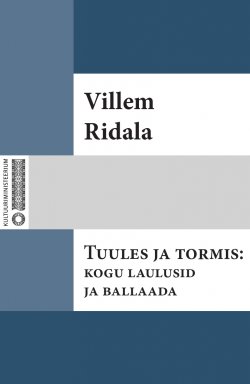 Книга "Tuules ja tormis : kogu laulusid ja ballaade" – Villem Grünthal-Ridala, Villem Ridala
