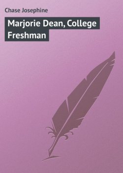 Книга "Marjorie Dean, College Freshman" – Chase Josephine