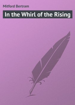 Книга "In the Whirl of the Rising" – Bertram Mitford