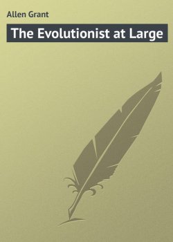 Книга "The Evolutionist at Large" – Grant Allen