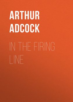 Книга "In The Firing Line" – Henry St John, Arthur Adcock