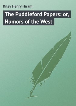 Книга "The Puddleford Papers: or, Humors of the West" – Henry Riley