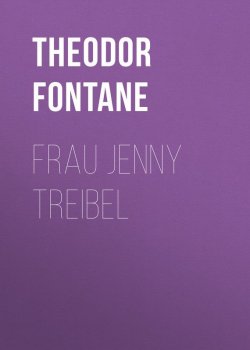 Книга "Frau Jenny Treibel" – Теодор Фонтане, Theodor  Fontane