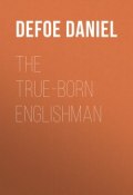 The True-Born Englishman (Даниэль Дефо)