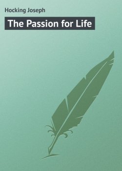 Книга "The Passion for Life" – Joseph Hocking