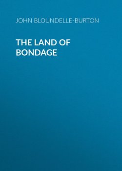 Книга "The Land of Bondage" – John Bloundelle-Burton