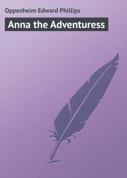 Книга "Anna the Adventuress" – Edward Oppenheim