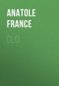 Clio (Anatole France, Франс Анатоль)