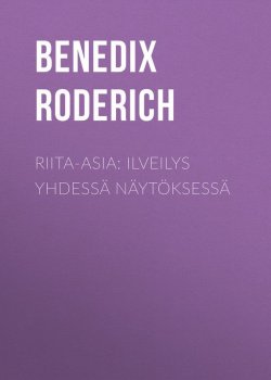 Книга "Riita-asia: Ilveilys yhdessä näytöksessä" – Roderich Benedix