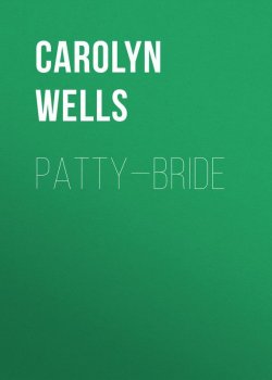 Книга "Patty—Bride" – Carolyn Wells